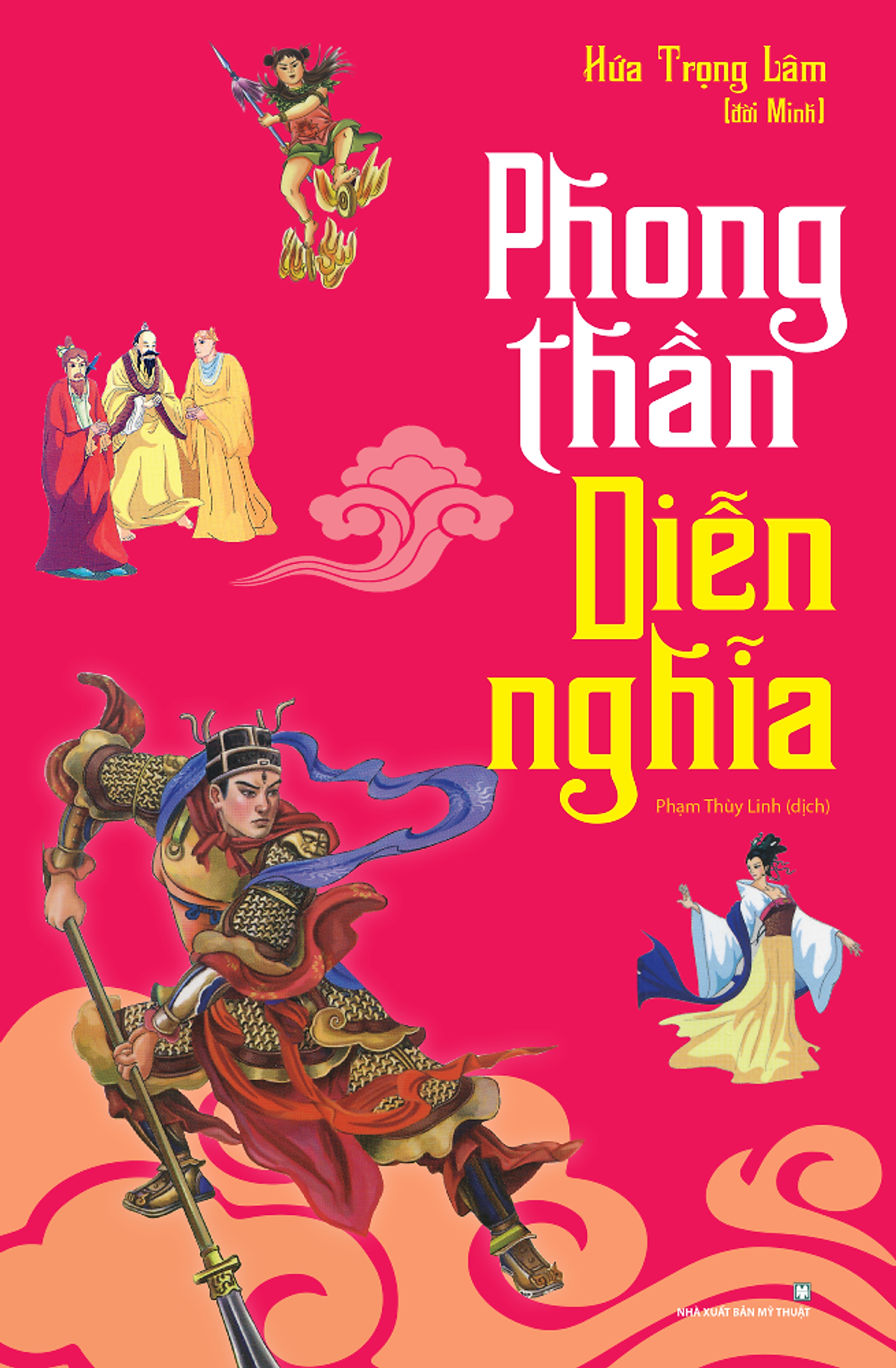 Phong Thần Diễn Nghĩa (Bìa Đỏ)